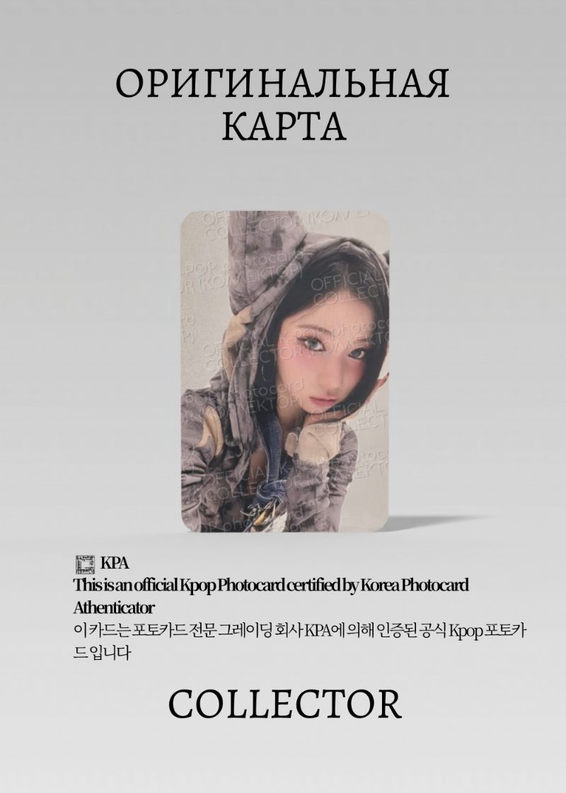 Аса BABYMONSTER WE GO UP | QQ MUSIC STAR 4 Event Официальная K-pop карта (CE/BM/WG/S4/Q/03)