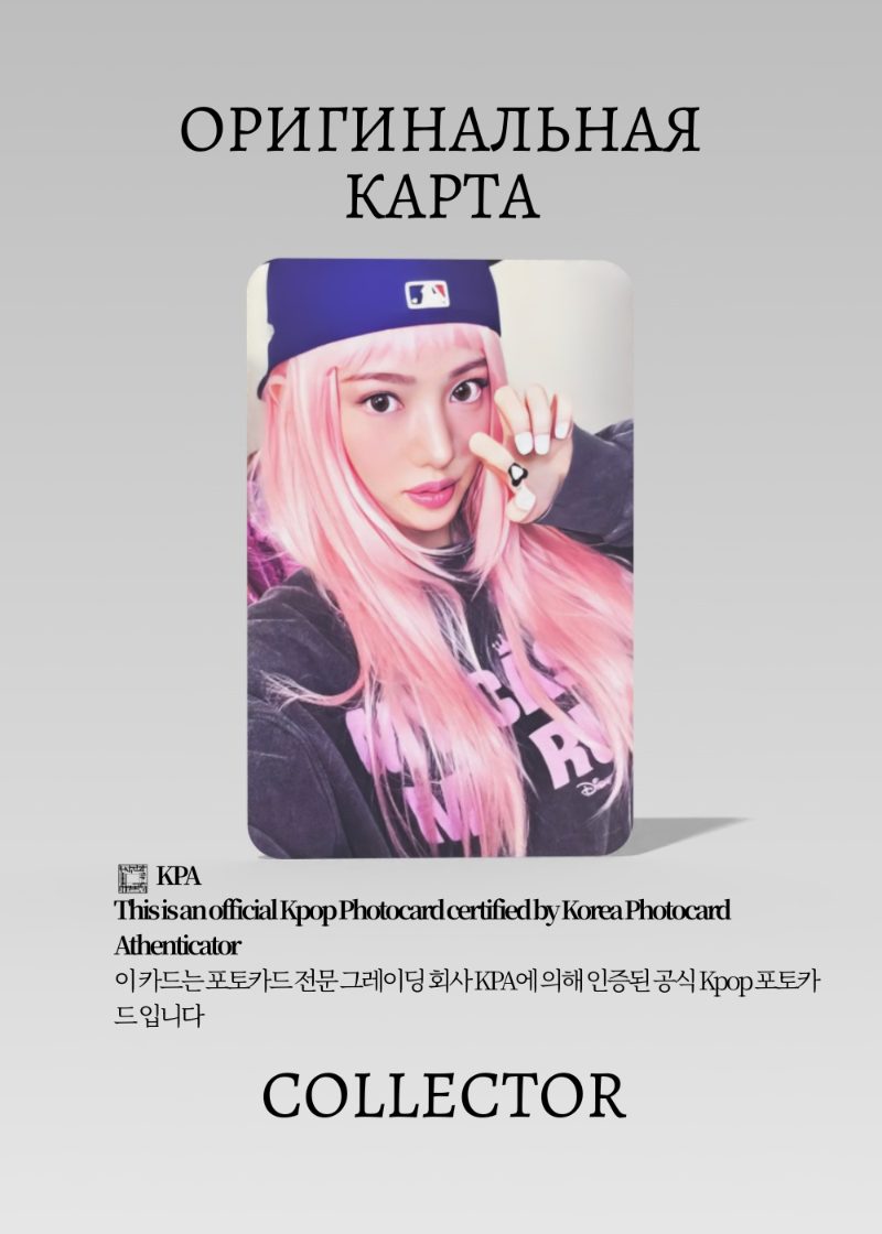 Суи KIII KIII DELULU PACK | CALENDAR Альбомная Официальная K-pop фотокарта (CA/KK/DP/CLD/02)
