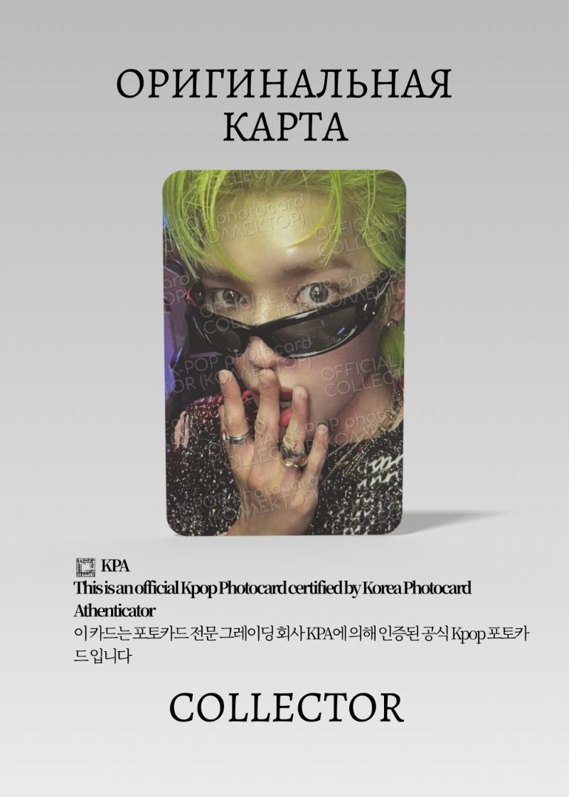 Тэён NCT 127 SHALALA | SMINI Альбомная Официальная K-pop карта (CA/NCT127/SHA/SM/1)