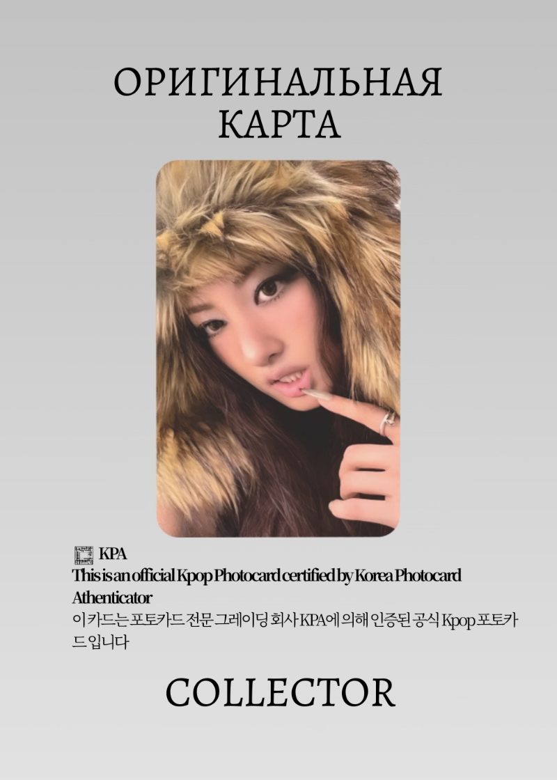 Гавон MEOVV BURNING UP | PACK Официальная K-pop фотокарта (CP/ME/BU/A/101)