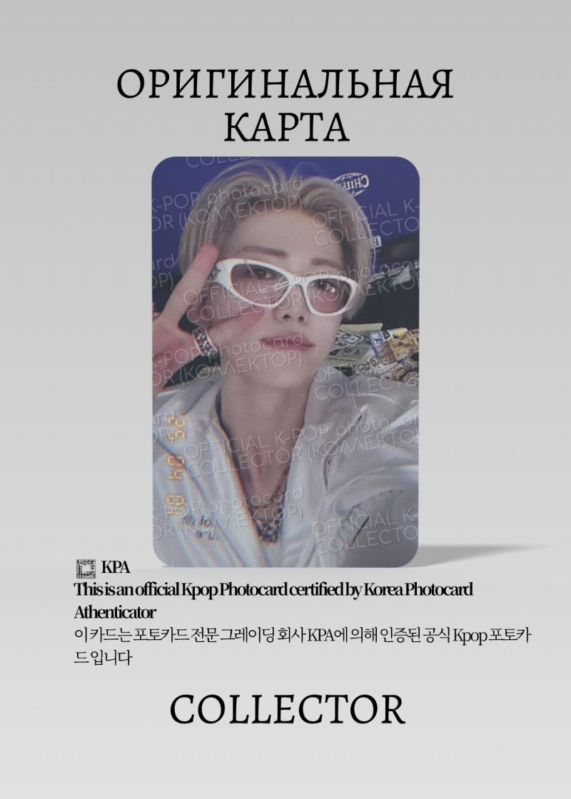 Джемин NCT DREAM GO BACK TO THE FUTURE | I AM THE FUTURE Альбомная Официальная K-pop карта (CA/NCTD/GB/IATF/05)