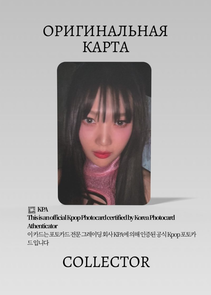 Джой RED VELVET  THE REVE FESTIVAL 2022 BIRTHDAY | KTOWN4U POB Официальная K-pop фотокарта (CB/RV/HBD/K/04)