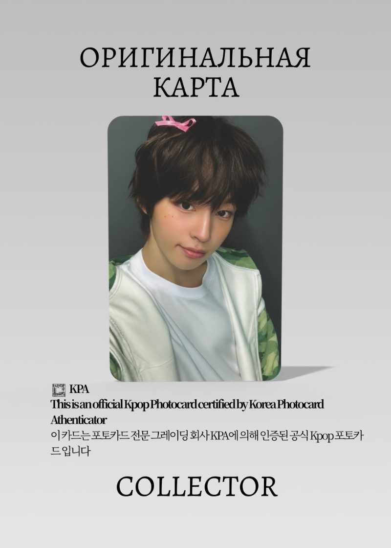 Кейджу KICKFLIP MY FIRST KICK | WITHMUU ROUND 1 Fansign Официальная K-pop фотокарта (CEFS/KF/MFK/R1/WM/06)