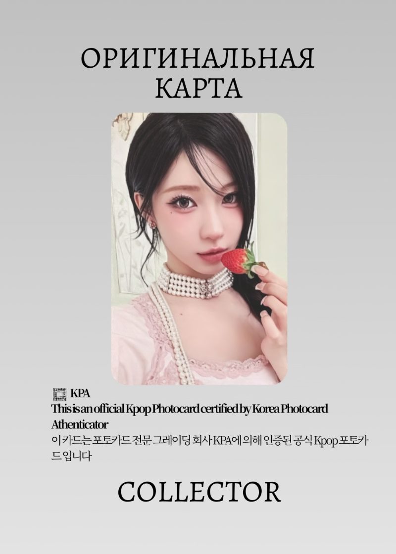 Аса BABYMONSTER SHUGAR HONEY ICE TEA | MAKESTAR Lucky Draw Официальная K-pop фотокарта (CLD/BM/SHIT/B/MS/03)