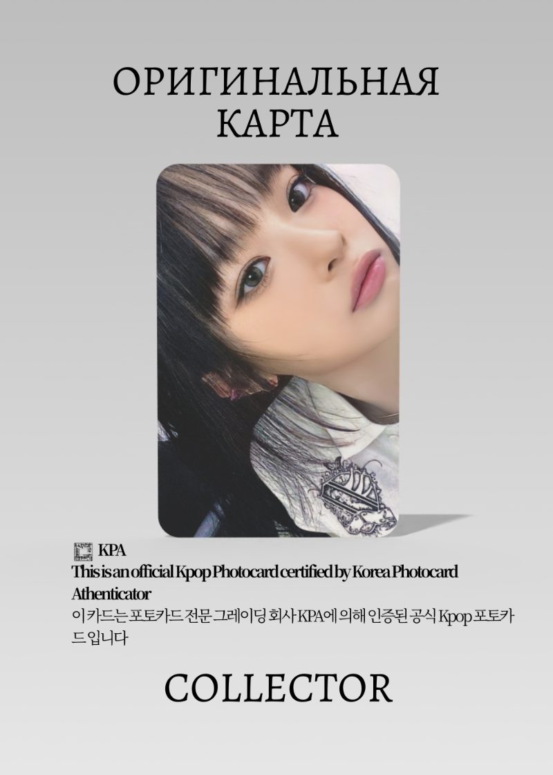 Ханни NEWJEANS GET UP | WEVERSE POB Официальная K-pop фотокарта  (CB/NJ/GU/W/02)