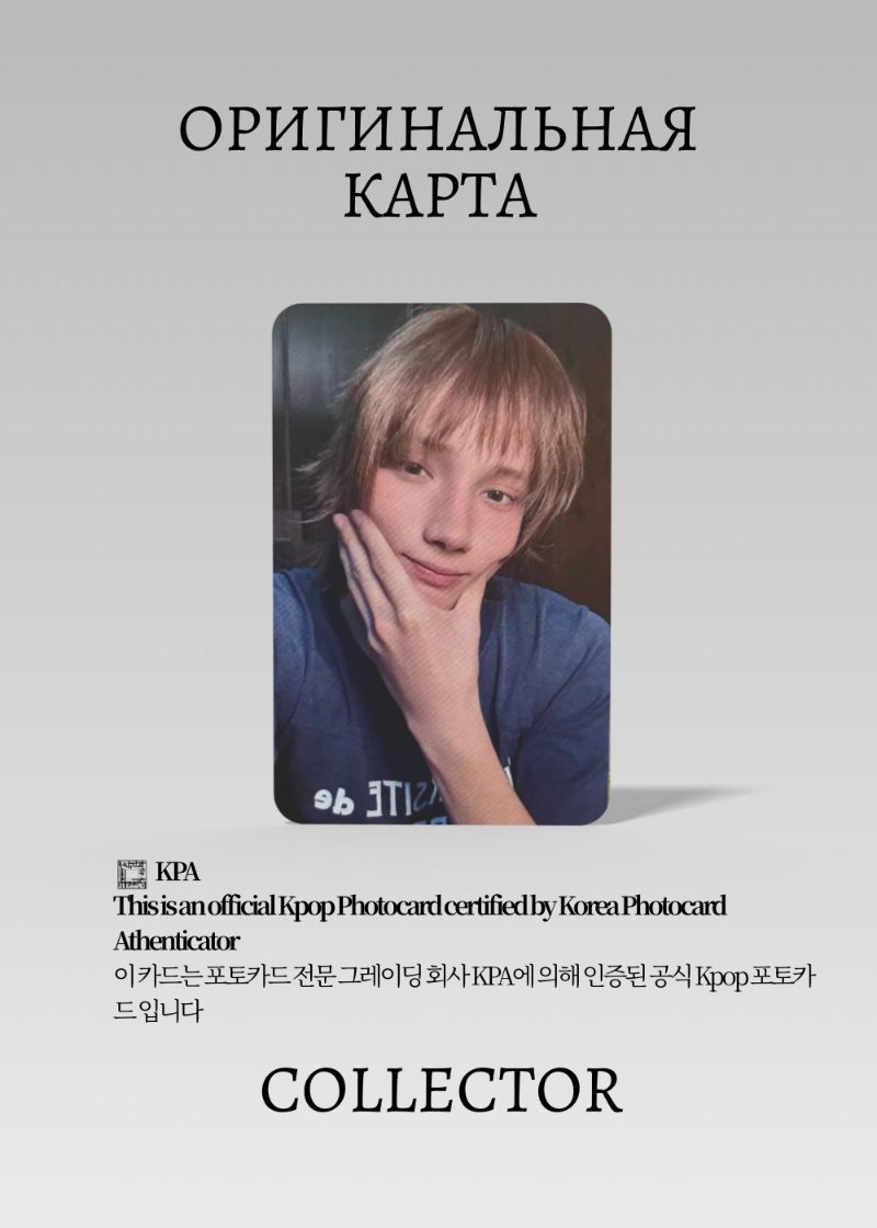Кай TXT THE STAR CHAPTER: TOGETHERI | WEVERSE POB Официальная K-pop фотокарта (CB/TX/TSCT/W/05)
