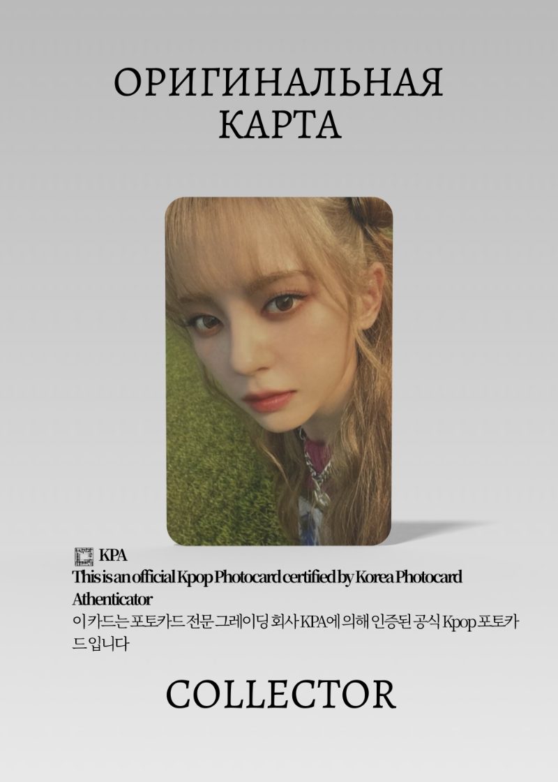 Маширо KEP1ER MAGIC HOUR | SELFIE PACK Официальная K-pop фотокарта (CP/KEP/MH/SEL/08)