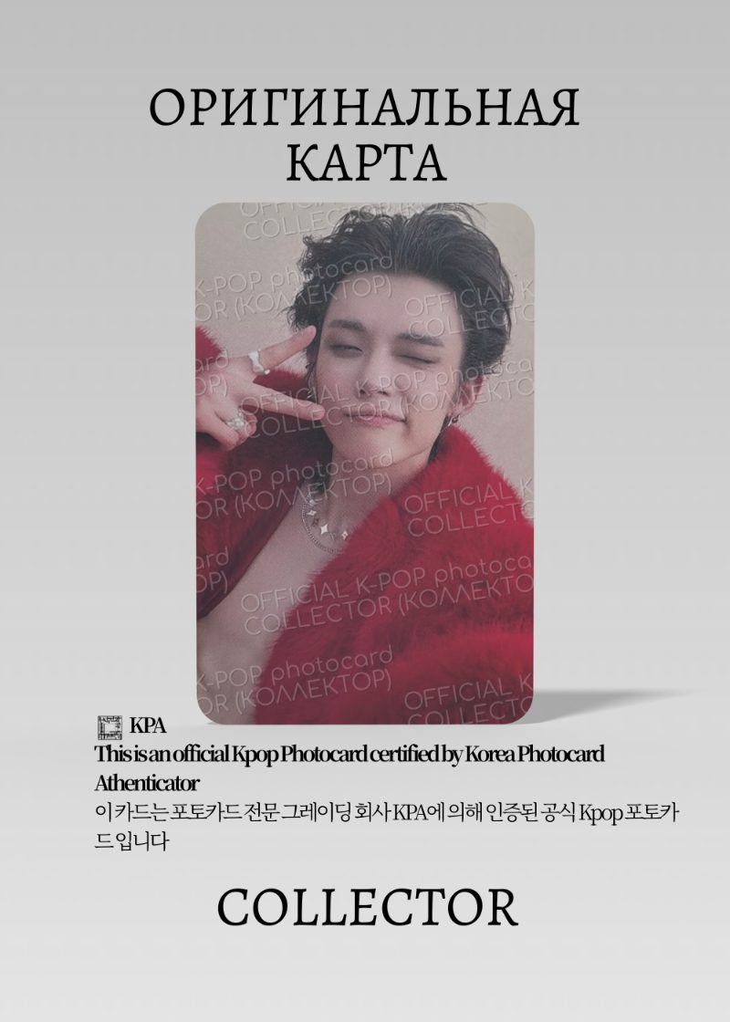 Ёнджун TXT SOLO NO LABELS PART 01 | PACK Официальная K-pop фотокарта (CP/TX/S1/SNLP01/3)