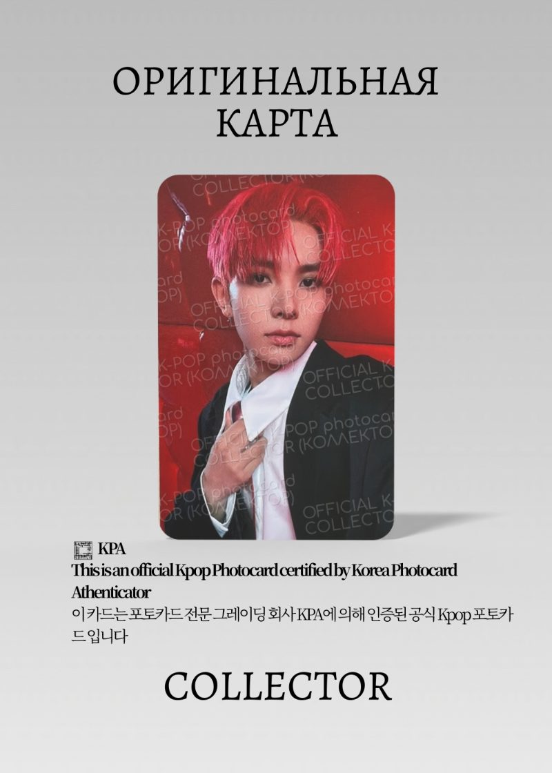 Хисын DIMENSION: ANSWER | WEVERSE Альбомная Официальная K-pop фотокарта (CB/EN/DA/W/01)