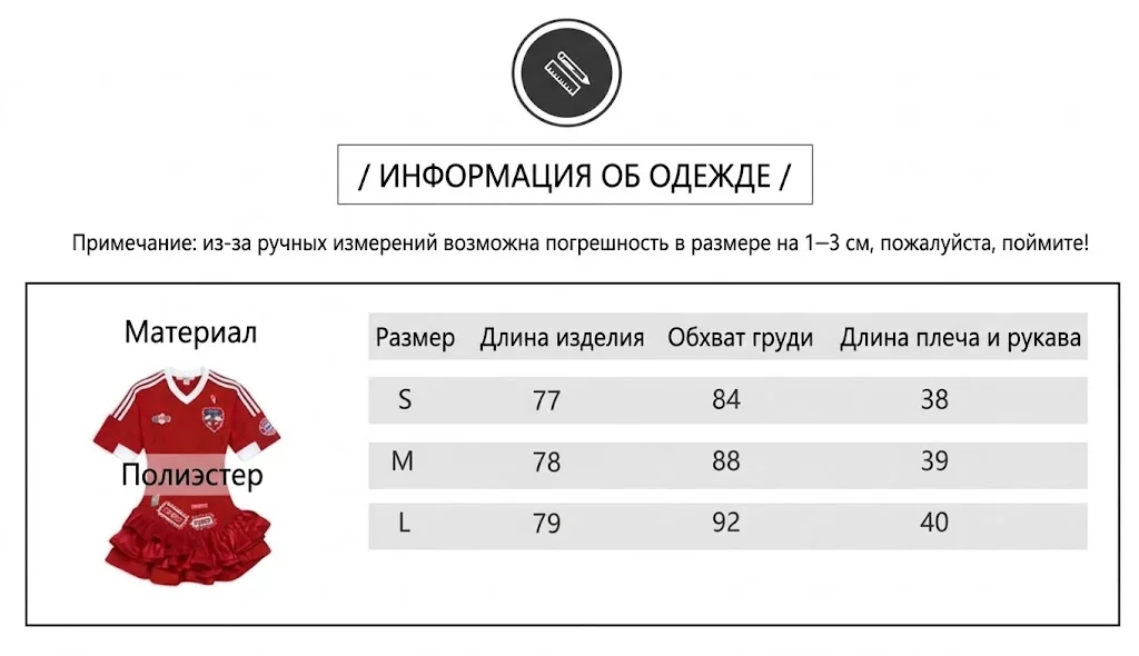 Винтер AESPA | Платье | S-L (CLO-AE-DRESS-WIN)