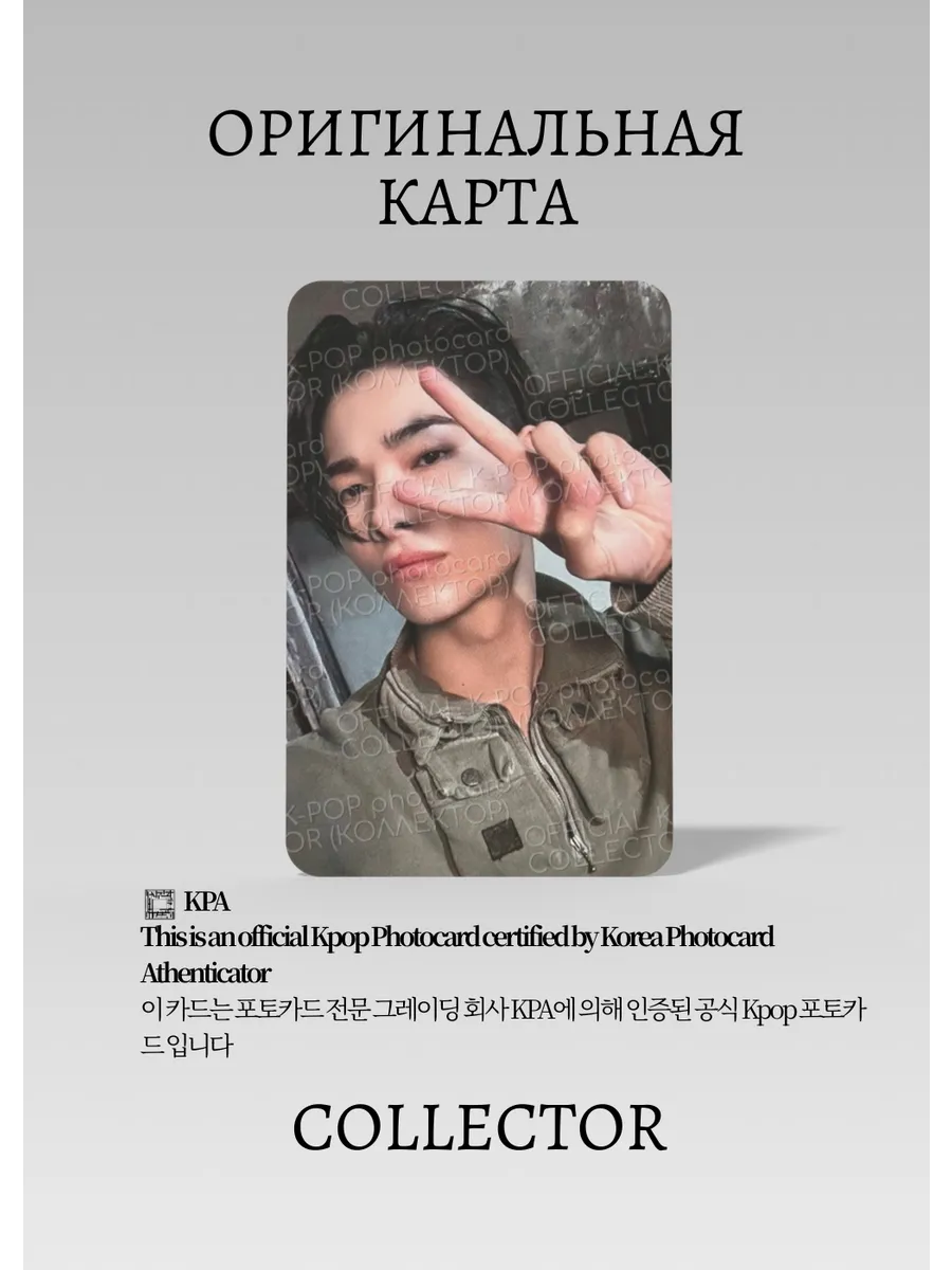 Ники ENHYPEN ROMANCE: UNTOLD |  POP MERCH Lucky Draw Официальная K-pop фотокарта (CLD/EN/RU/PPM/07)