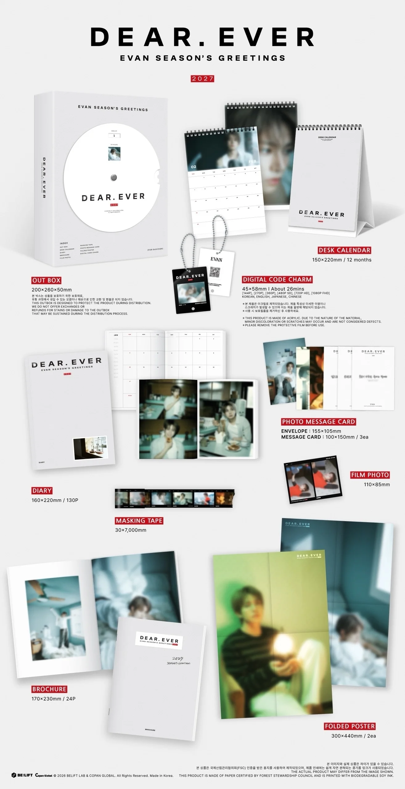 Гритинг EVAN 2027 SEASON'S GREETINGS [DEAR. EVER]