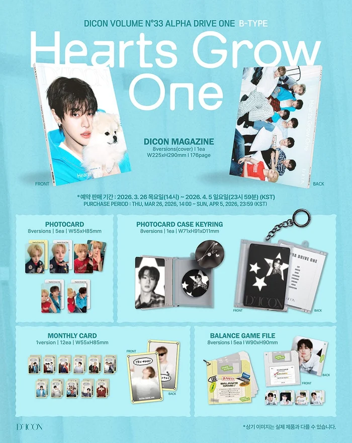 ALPHA DRIVE DICON VOLUME  Альбом | HEARTS GROW ONE Ver Официальный K-pop альбом (A/ADO/DV/HGO)
