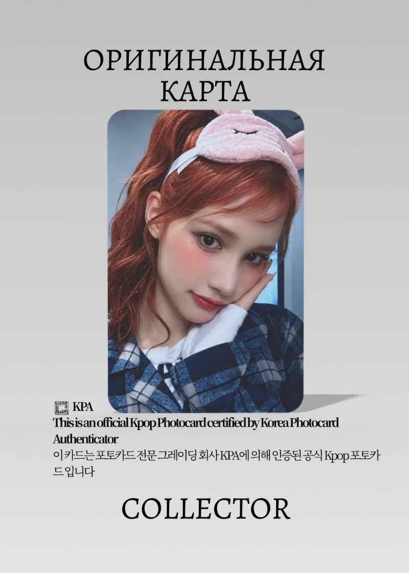 Бахи KEP1ER TIPI TAP | MAKESTAR ROUND 2 Fancall Официальная K-pop фотокарта (CEFC/KEP/TT/R2/MS/06)