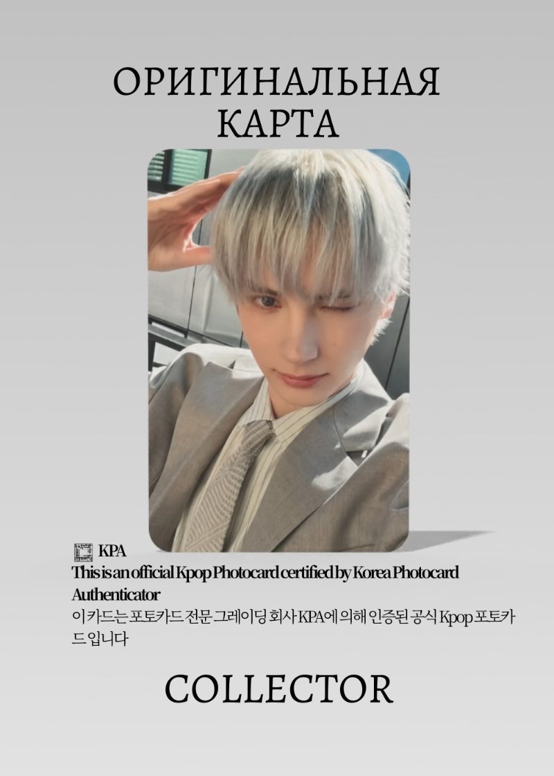 Кай TXT SETSUNA HANABI | HMV JAPAN Lucky Draw Официальная K-pop фотокарта (CLD/TX/SH/HM/05)