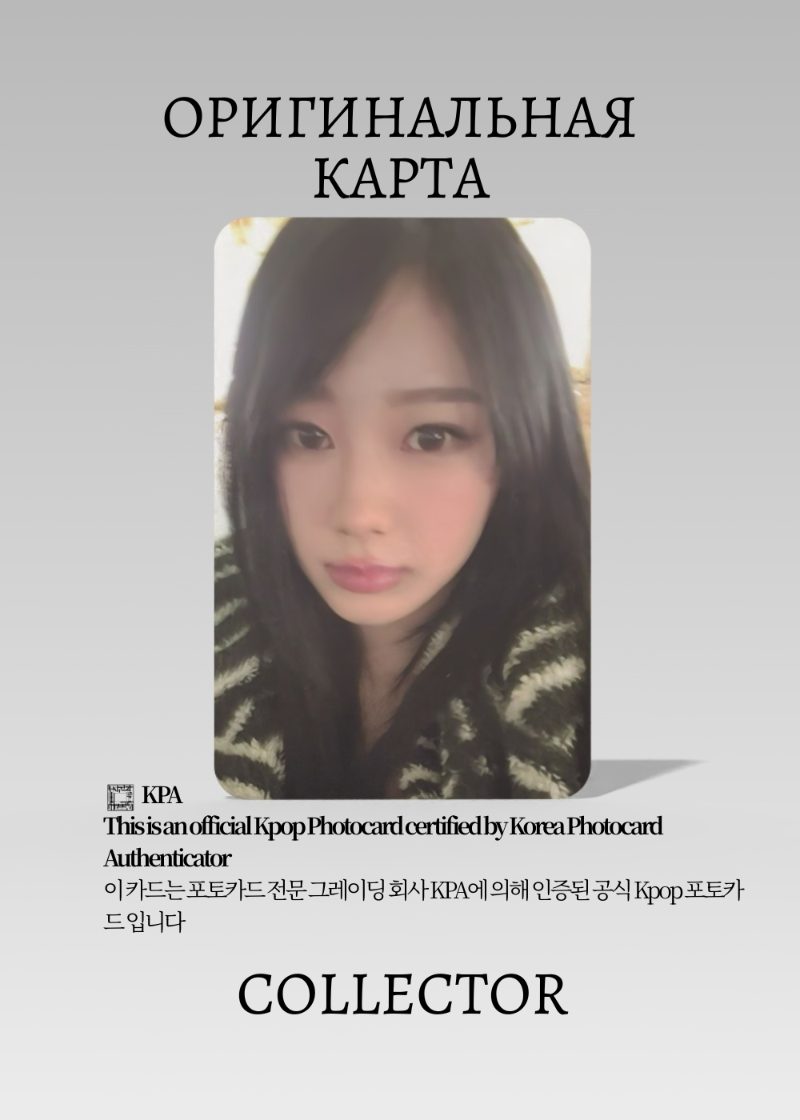 Жизель AESPA ARMAGEDDON | MUSIC KOREA POB Официальная K-pop фотокарта (CB/AE/AR/MUK/02)