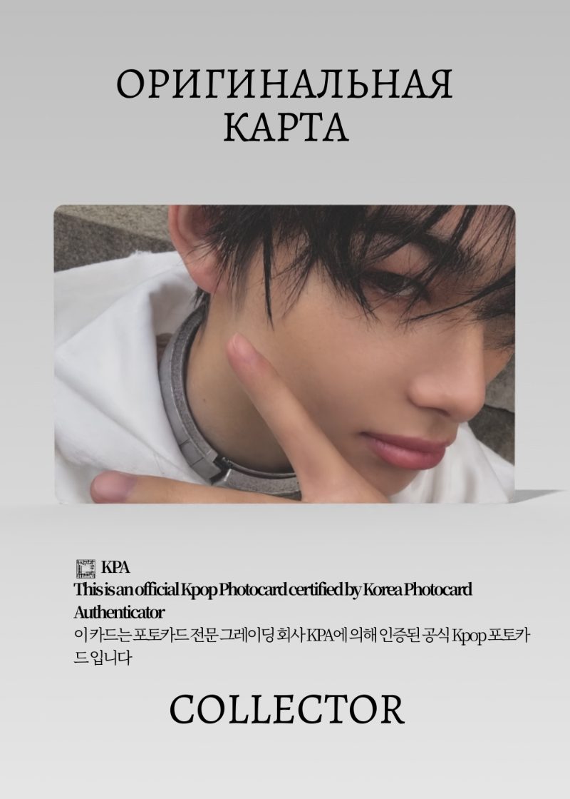 Ники ENHYPEN  DESIRE : UNLEASH | ENGENE Альбомная Официальная K-pop фотокарта (CA/EN/DU/EN/207)