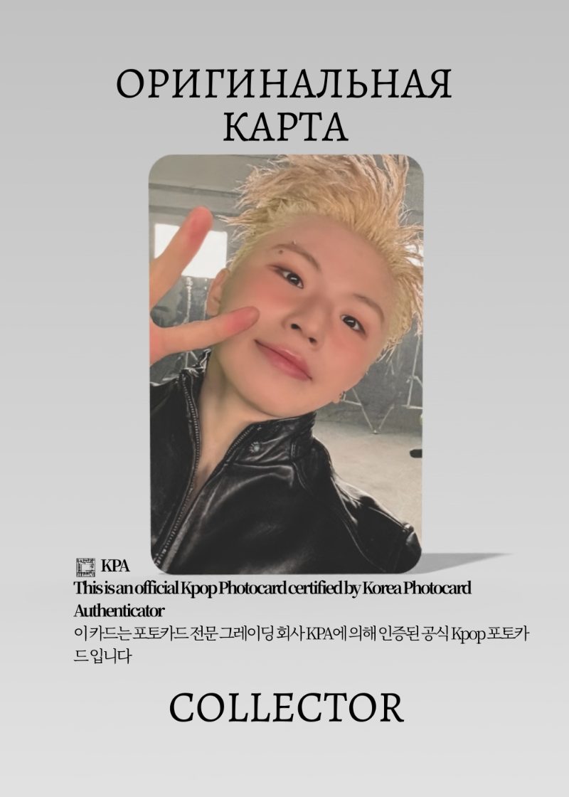 Уджи SEVENTEEN HAPPY BURSTDAY | YIZHIYU Fansign Официальная K-pop фотокарта (CEFS/SV/HB/YZY/07)