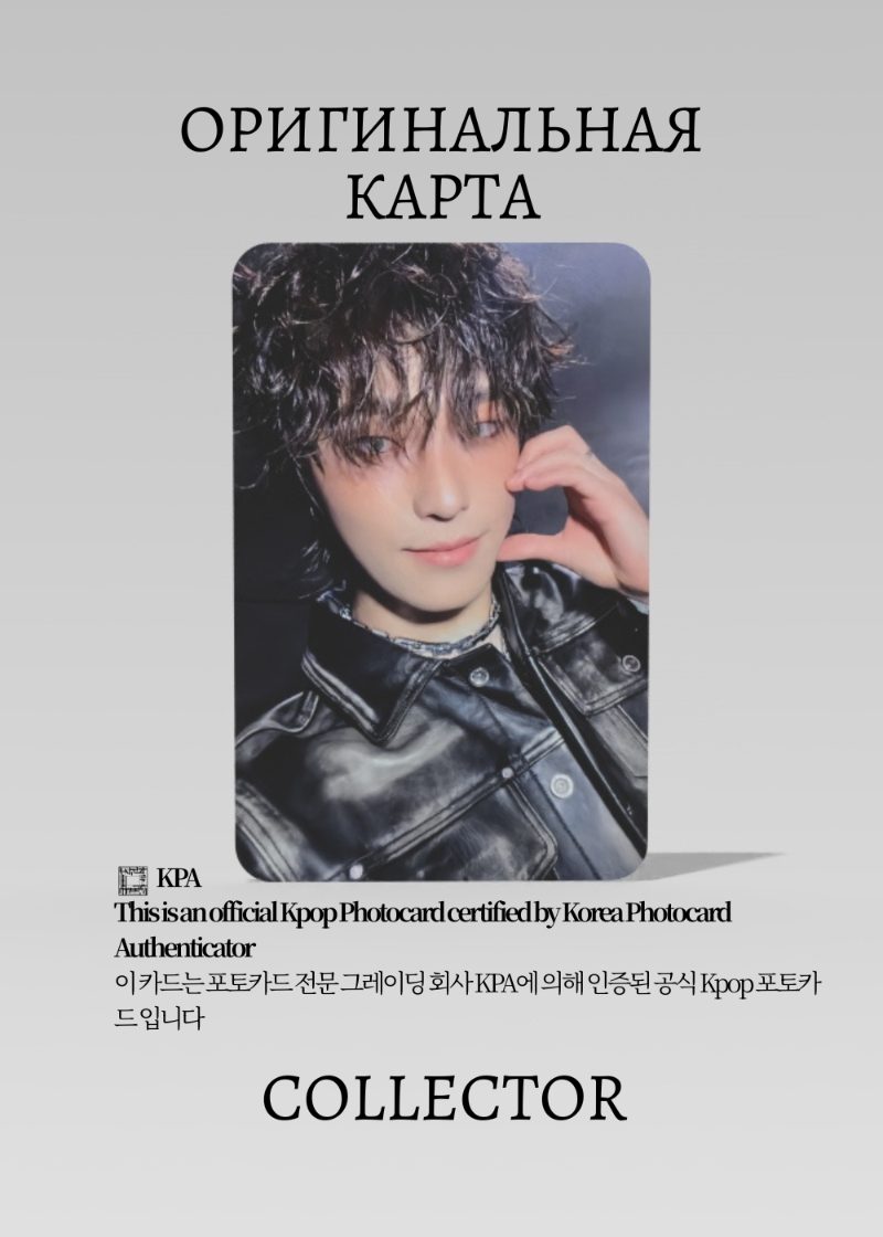 Дино SEVENTEEN HAPPY BURSTDAY | YIZHIYU Fansign Официальная K-pop фотокарта (CEFS/SV/HB/YZY/13)