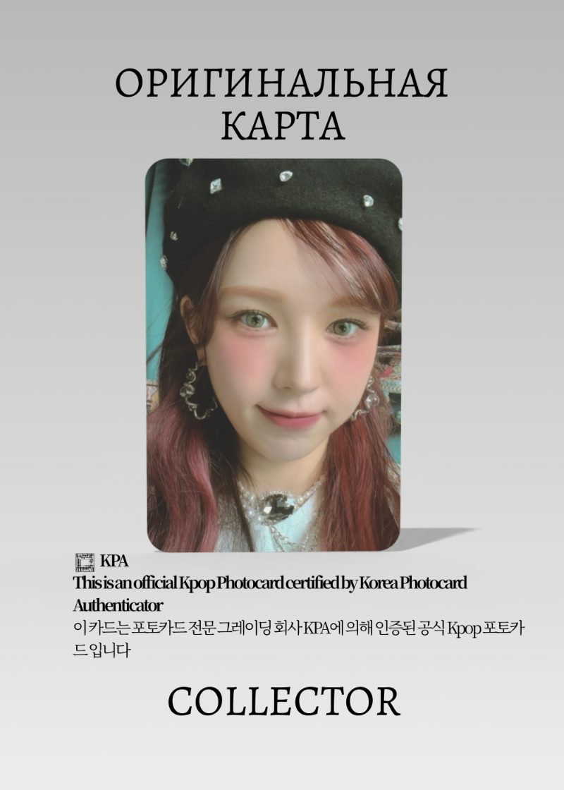 Венди RED VELVET THE REVE FESTIVAL 2022 BIRTHDAY  | SMSTORE POB Официальная K-pop фотокарта (CB/RV/TR/SMS/03)