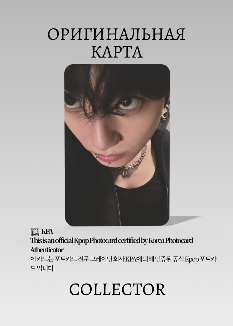 Чонгук BTS ARIRANG | ROOTED IN MUSIC EXCLUSIVE Альбомная Официальная K-pop фотокарта (CA/BTS/AR/RIME/07)