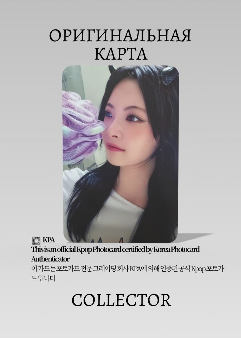 Ынче LE SSERAFIM CRAZY | SHOPEE ROUND 1 Lucky Draw Официальная K-pop фотокарта (CLD/LE/CR/R1/SH/05)
