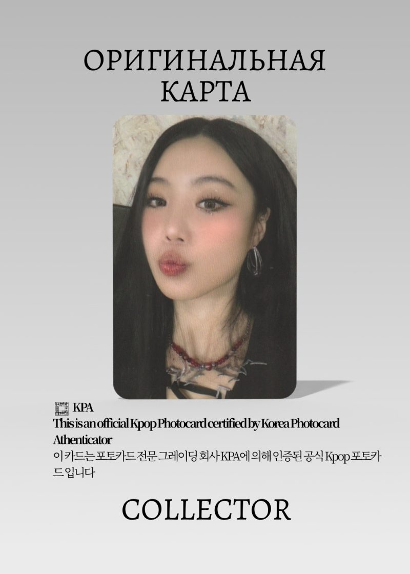 Суджин SOOJIN AGASSY | STICKER DECO Мерч Официальная K-pop фотокарта (CF/SO/AG/SD/01)
