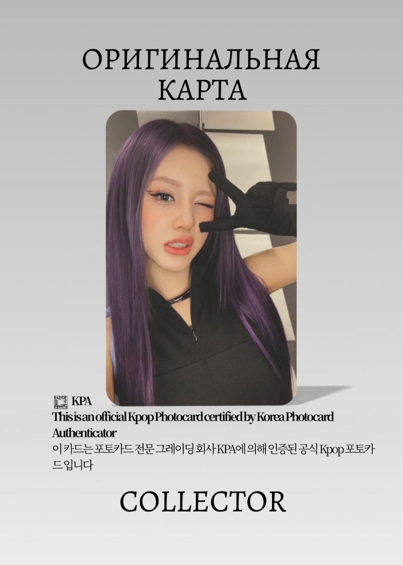 Фарита BABYMONSTER CHOOM | WITHMUU POB Официальная K-pop фотокарта (CB/BM/CH/WM/02)