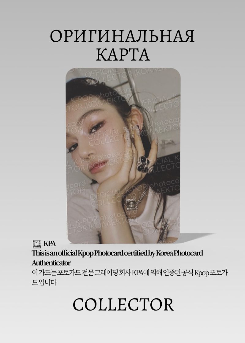 Даниэль NEWJEANS GET UP | WEVERSE Альбомная Официальная K-pop фотокарта (CA/NJ/GU/W/303)