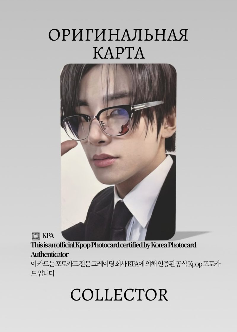 Джейк ENHYPEN  DESIRE : UNLEASH | MAKE Альбомная Официальная K-pop фотокарта (CA/EN/DU/MAK/103)