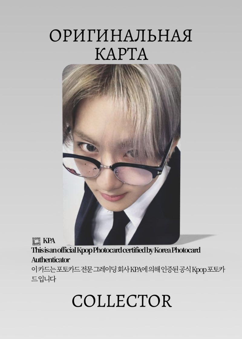 Чонвон ENHYPEN  DESIRE : UNLEASH | MAKE Альбомная Официальная K-pop фотокарта (CA/EN/DU/MAK/106)