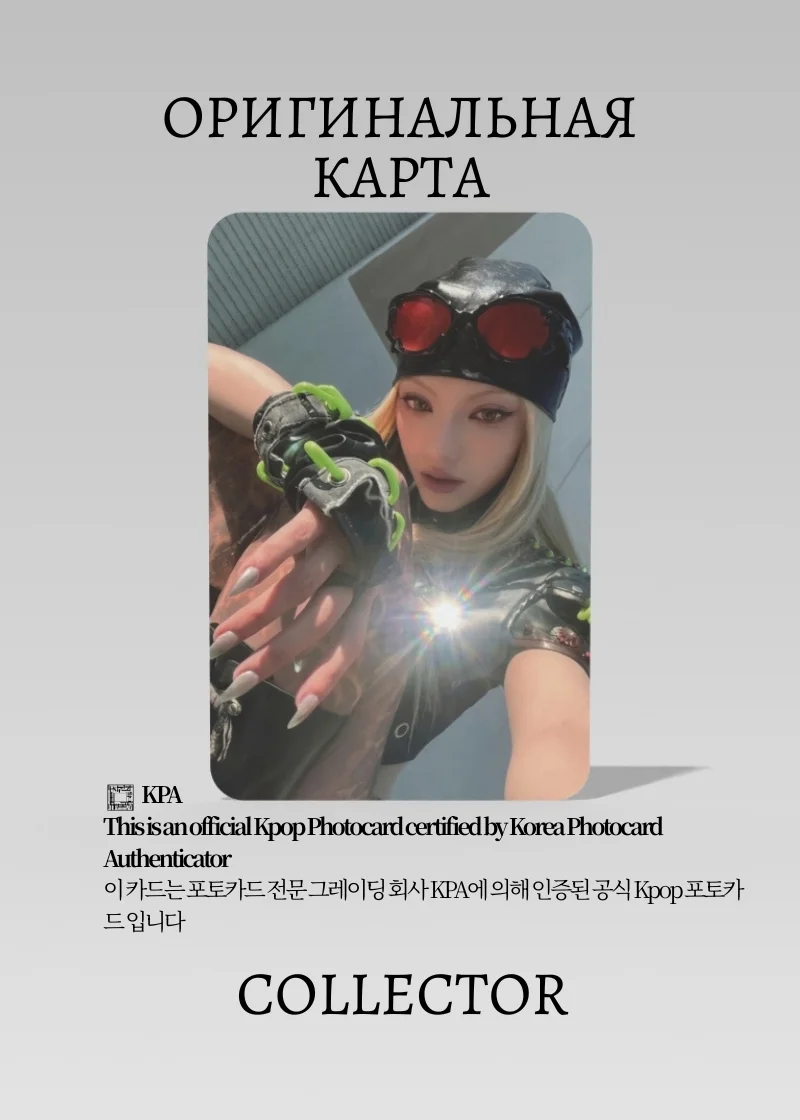 Нова X:IN HYPER | Альбомная Официальная K-pop фотокарта (CA/XI/HY/03)