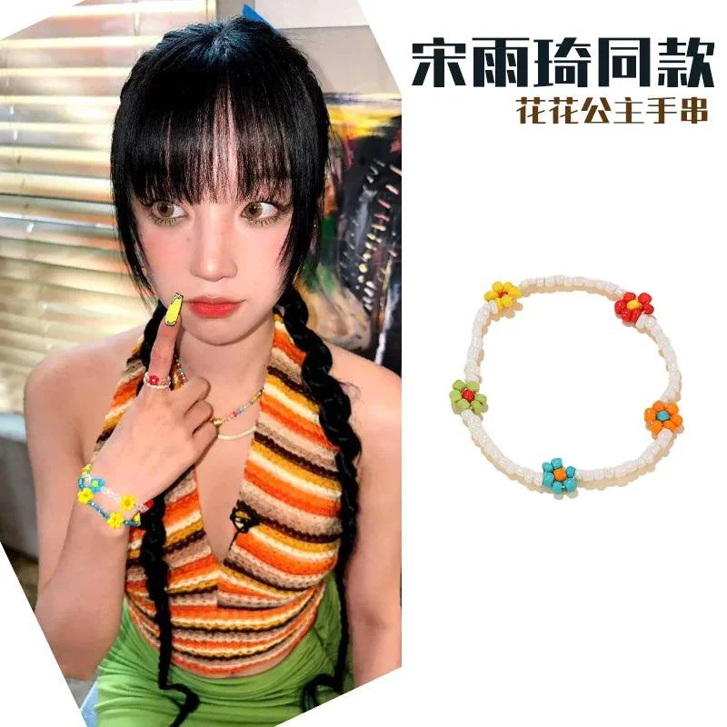Юци I-DLE | Браслет (ACC-GI-BRACELET-YUQI)