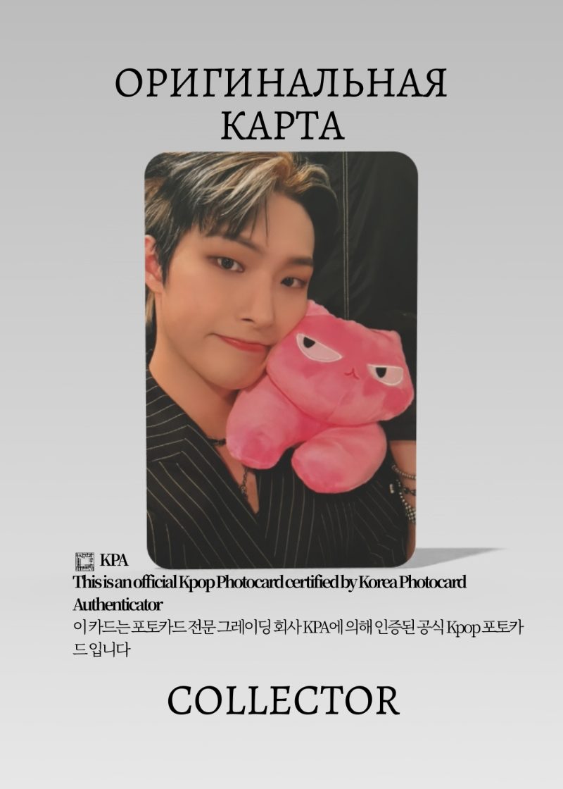 Минги ATEEZ THE WORLD EP.FIN:WILL | TOKTOQ POB Официальная K-pop фотокарта (CB/AT/WW/TO/06)