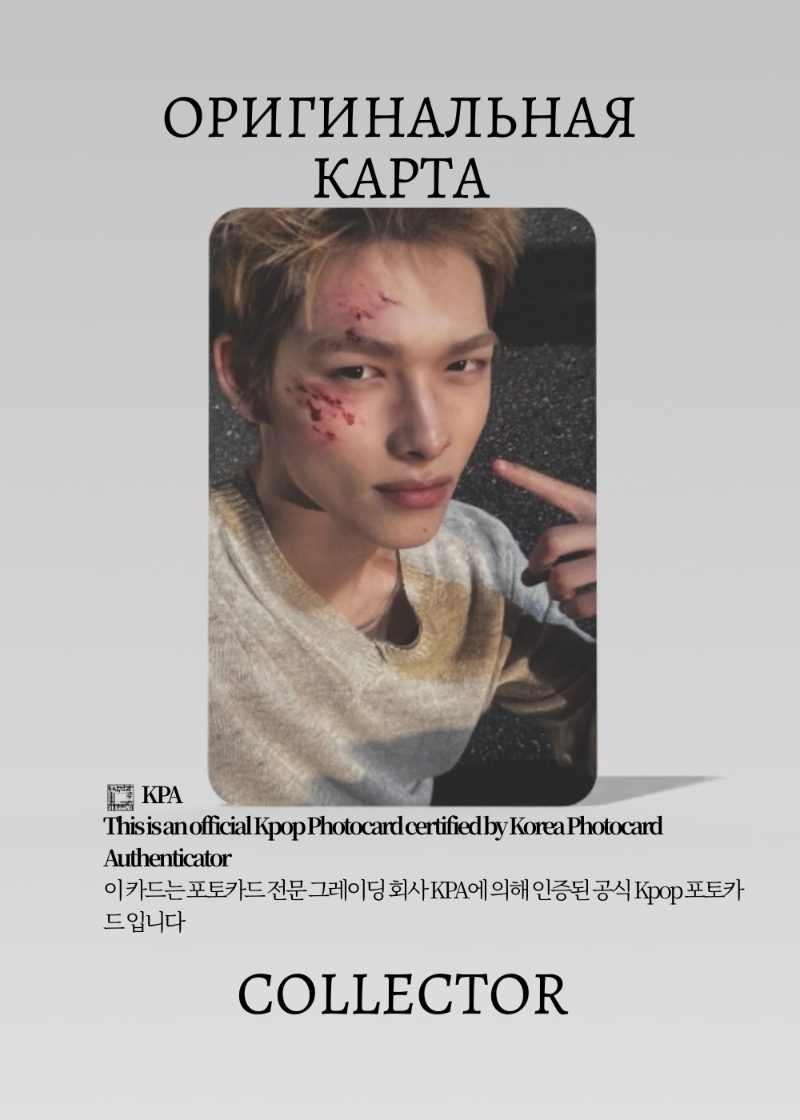 Ники ENHYPEN THE SIN: BLISS | TAKE 2 Альбомная Официальная K-pop фотокарта (CA/EN/TSB/TA2/107)