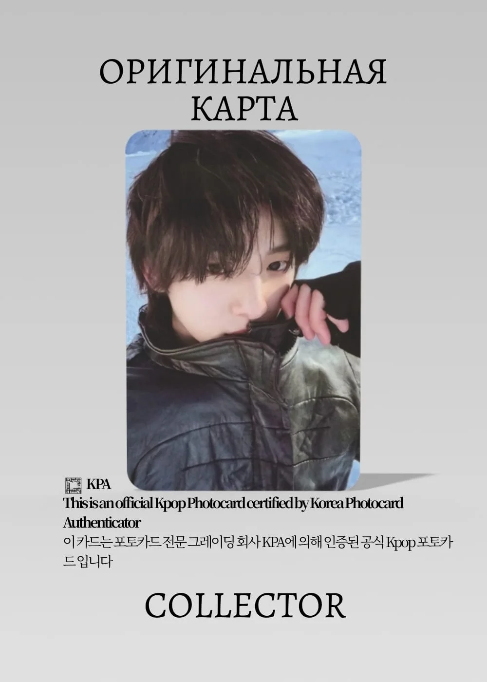 Джухун CORTIS COLOR OUTSIDE THE LINES | WEVERSE GLOBAL ROUND 2 Lucky Draw Официальная K-pop фотокарта (CLD/CTS/CO/R2/WG/02)