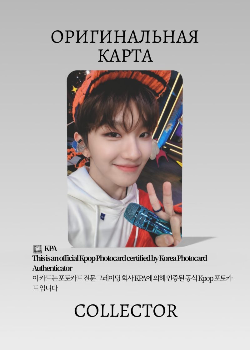 Унхак BOYNEXTDOOR HOW? | KTOWN4U POB Официальная K-pop фотокарта (CB/BNX/HO/K/106)