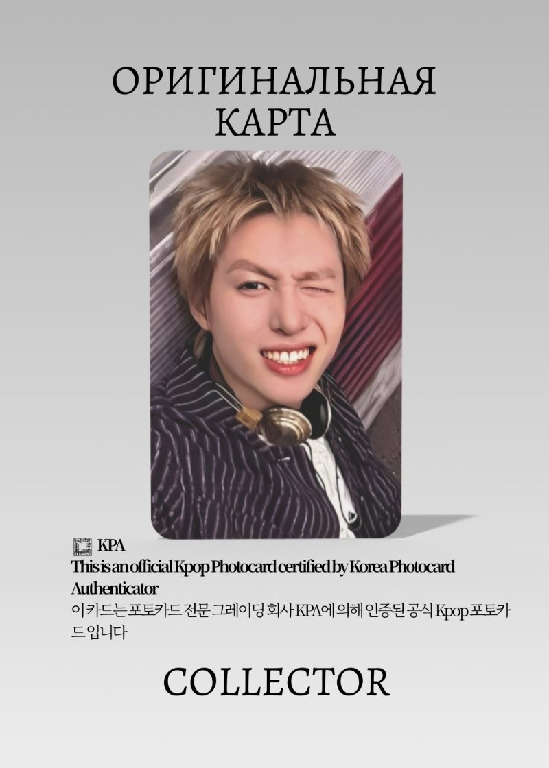 Мартин CORTIS SEASON'S GREETINGS 2026 | GREETING Официальная K-pop фотокарта (CG/CTS/26/203)