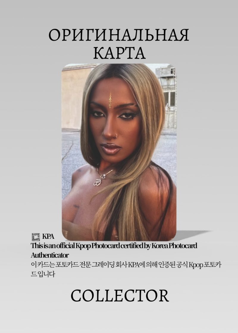 Лара KATSEYE WILD | MEMBER  Альбомная Официальная K-pop фотокарта (CA/KAT/W/ME/104)