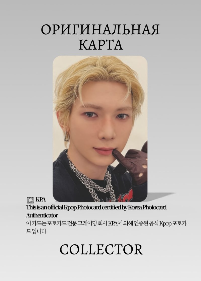 Ёсан ATEEZ BAD | JAPAN FANCLUB Официальная K-pop фотокарта (CPB/AT/B/JFC/04)