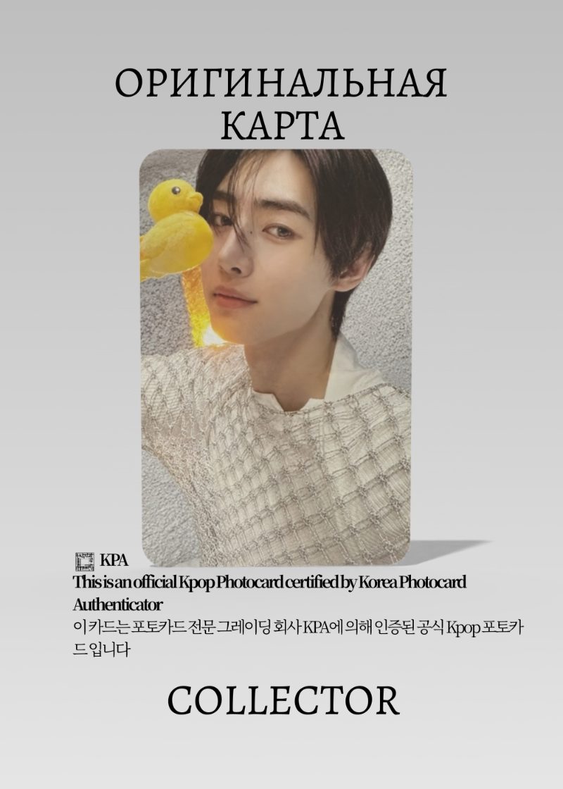 Сонхун ENHYPEN DAYDREAM | WEVERSE Альбомная Официальная K-pop фотокарта (CA/EN/DD/W/104)