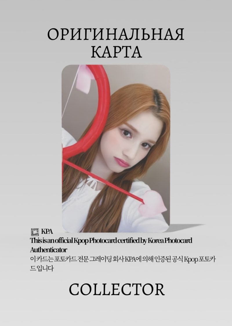 Бахи KEP1ER TIPI TAP | MAKESTAR ROUND 2 Lucky Draw Официальная K-pop фотокарта (CLD/KEP/TT/R2/MS/106)