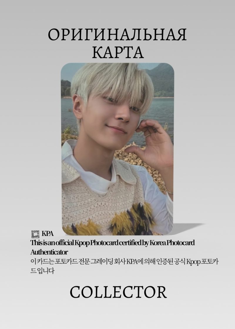 Джей ENHYPEN ORANGE BLOOD | WEVERSE Альбомная Официальная K-pop фотокарта (CA/EN/OB/W/302)