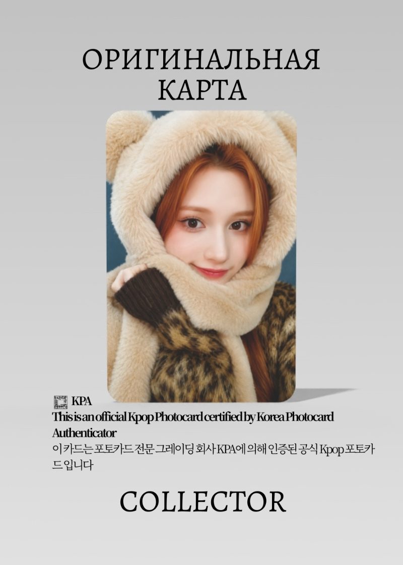 Бахи KEP1ER TIPI TAP | MUSIC DRAMA ROUND 1 Fansign Официальная K-pop фотокарта (CEFS/KEP/TT/R1/MU/06)