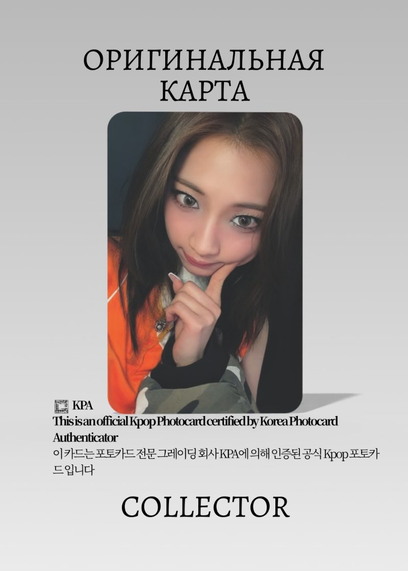 Рука BABYMONSTER CHOOM | YGSELECT POP-UP POB Официальная K-pop фотокарта (CPB/BM/CH/YGS/01)