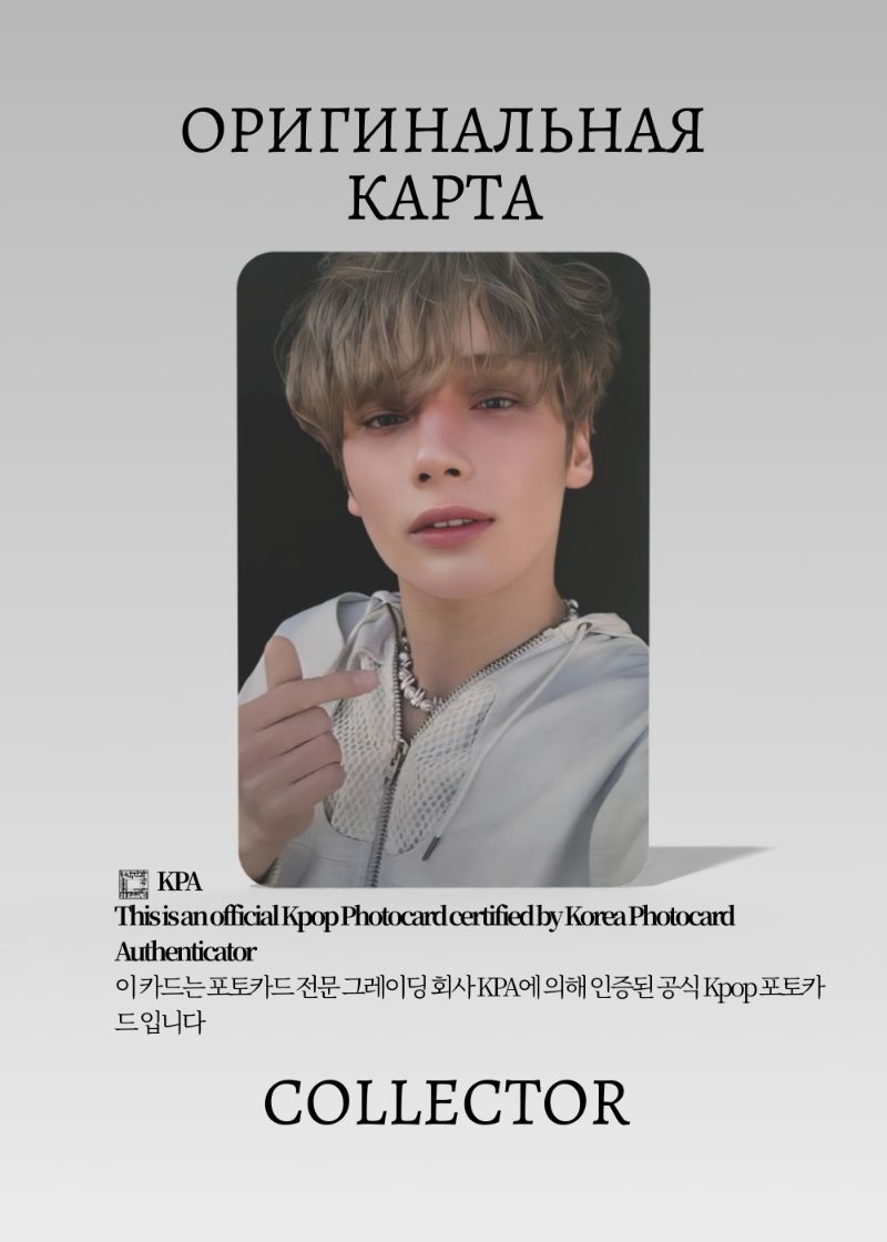 Кай TXT MINISODE 3: TOMORROW | PROMISE Альбомная Официальная K-pop фотокарта (CA/TX/M3T/PR/05)