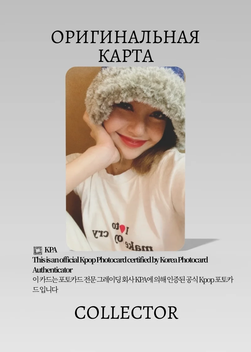 Лиса BLACKPINK SOLO LALISA | KTOWN4U POB Официальная K-pop фотокарта (CB/BP/S4/LA/K/4)