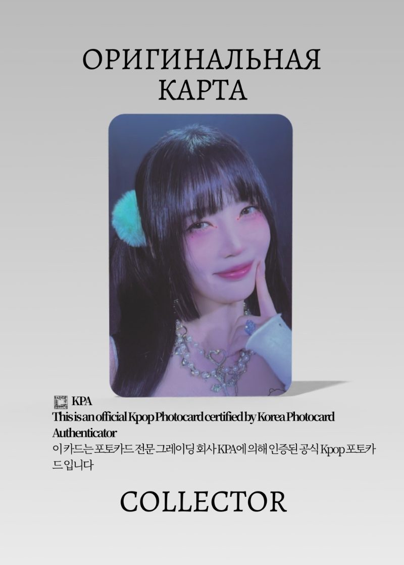 Джой RED VELVET THE REVE FESTIVAL 2022 | SMSTORE POB Официальная K-pop фотокарта (CB/RV/TR/SMS/04)