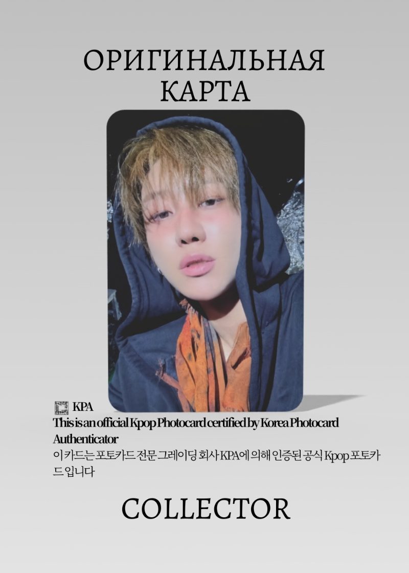 Зеэйт SEVENTEEN HAPPY BURSTDAY | YIZHIYU Fansign Официальная K-pop фотокарта (CEFS/SV/HB/YZY/10)