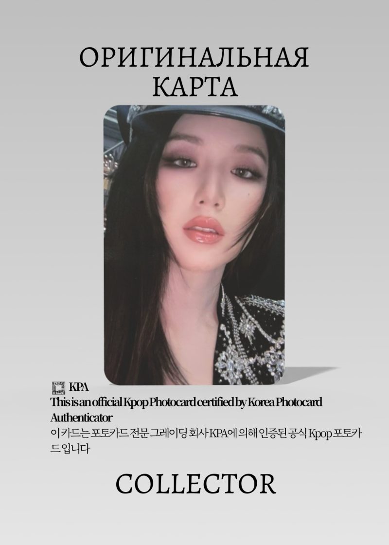Шухуа G-IDLE 2ND | JOEUN MUSIC ROUND 1 Lucky Draw Официальная K-pop фотокарта (CLD/GI/2N/R1/JO/05)